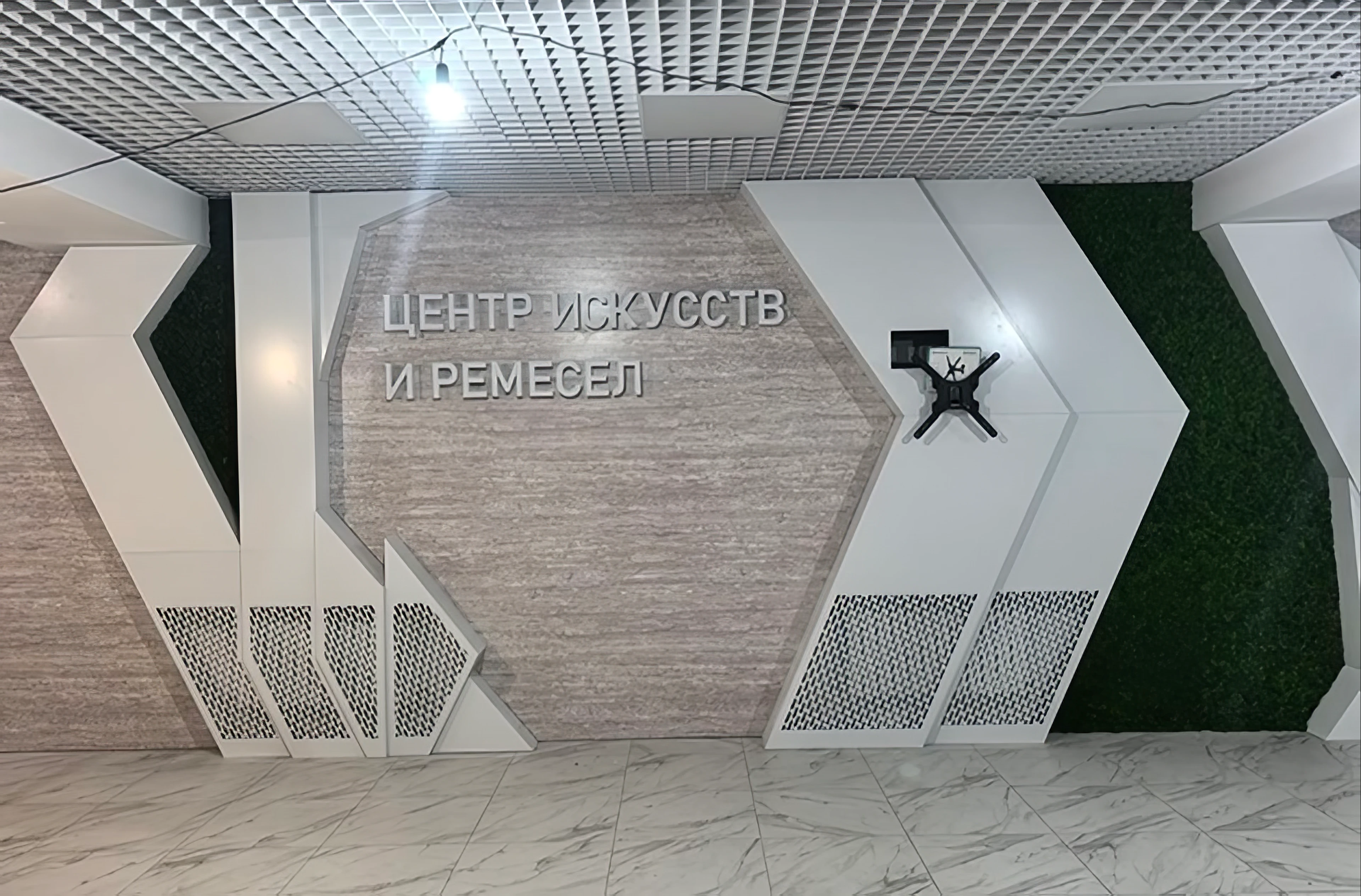 Центр искусств и ремёсел, г. Новый Оскол — фотография 4